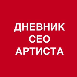 ДНЕВНИК МЕНЕДЖЕРА АРТИСТА | НАСТЯ ШЛИНЧАК