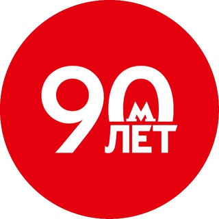 ДЕПТРАНС МОСКВЫ