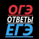 ОГЭ L СИРИУС МЦКО ВСОШ