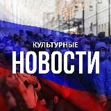ИЖЕВСК | КУЛЬТУРНАЯ ЖИЗНЬ