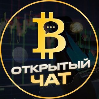 КРИПТОСООБЩЕСТВО | КАК ДЕЙСТВОВАТЬ В КРИЗИС?