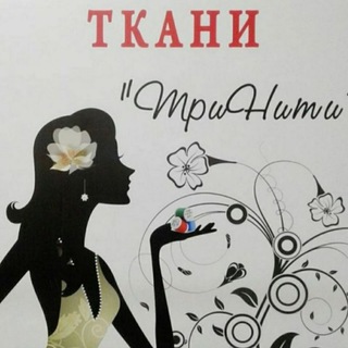 ТКАНИ