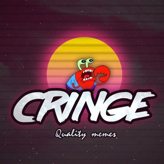 CRINGE