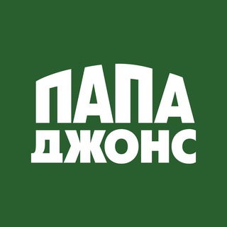 ПАПА ДЖОНС ОМСК