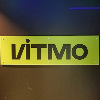 ITMO UNIVERSITY | УНИВЕРСИТЕТ ИТМО