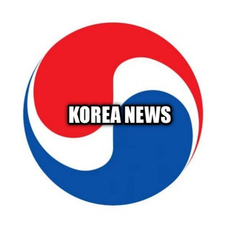 K〇REA • NEWS