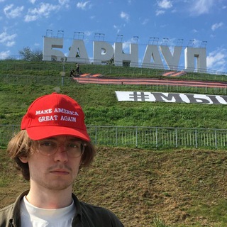 БАРНАУЛЬСКАЯ ДИРЕКТОРИЯ