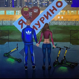 ПОДСЛУШАНО В МУРИНО || ДЕВЯТКИНО