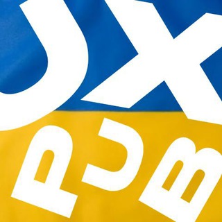 UXPUB ДИЗАЙН-СПІЛЬНОТА
