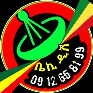ቤኪ ዲሽ 