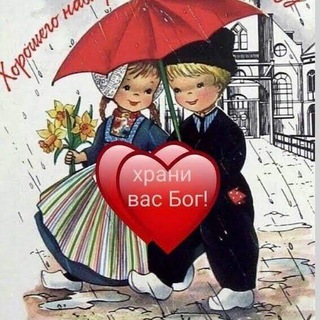 ДОБРОЕ УТРО!!!