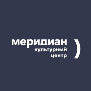 КУЛЬТУРНЫЙ ЦЕНТР