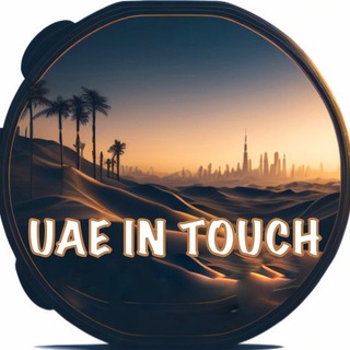 НОВОСТИ ДУБАЙ, ЭМИРАТЫ | UAE IN TOUCH