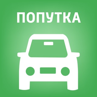 ОБУХІВ ПОПУТКА