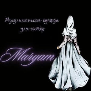 ТУР ПЛАТЬЕ