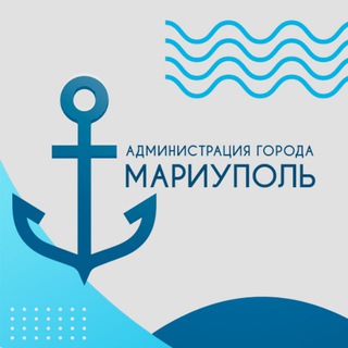 АДМИНИСТРАЦИЯ ГОРОДА МАРИУПОЛЬ