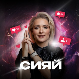 СОЛНЦЕ ЛИЧНЫЙ БРЕНД