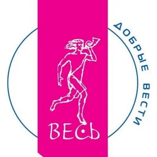 ИЗДАТЕЛЬСКАЯ ГРУППА «ВЕСЬ»