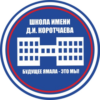 МБОУ