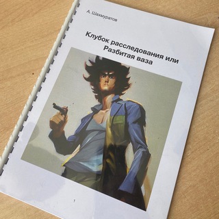 ШАХМУРАТОВ КНИГИ