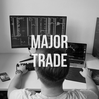 MAJOR TRADE
