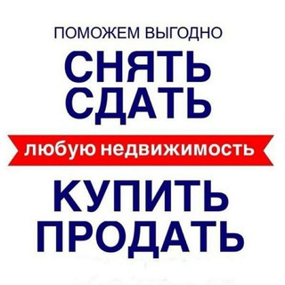 НЕДВИЖИМОСТЬ ДОНЕЦК ДНР