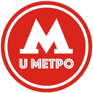 МОСКВА U МЕТРО - ЖИЗНЬ В МЕГАПОЛИСЕ| НОВОСТИ, СОБЫТИЯ, РАЙОНЫ, СТАНЦИИ, НЕДВИЖИМОСТЬ, КВАРТИРЫ, НОВОСТРОЙКИ, ПАРКИ И ЗАВЕДЕНИЯ
