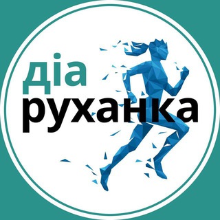 ДІАРУХАНКА