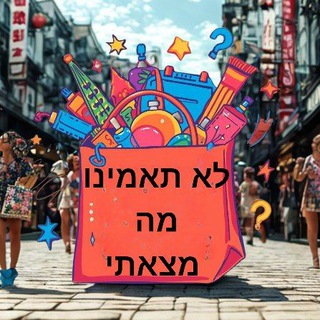 קונים מותגים ברשת
