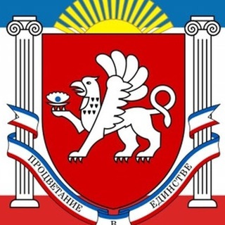МИНСТРОЙ КРЫМА |Z|