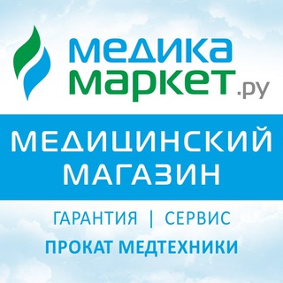 МЕДИКА МАРКЕТ