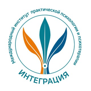 МЕЖДУНАРОДНЫЙ ИНСТИТУТ