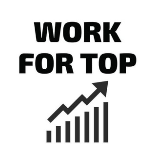 WORK FOR TOP ВАКАНСИИ ДЛЯ РУКОВОДИТЕЛЕЙ