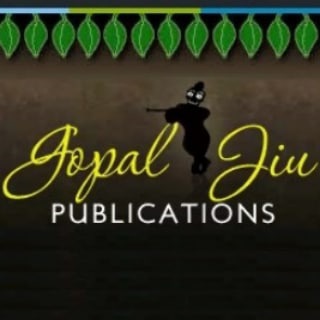 ШРИ КРИШНА-КАТХАМРИТА-БИНДУ