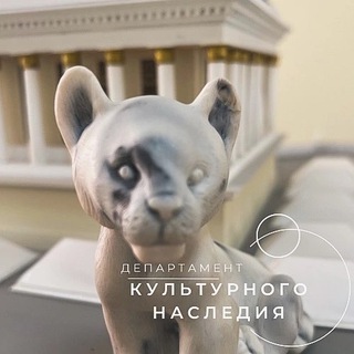 МОСГОРНАСЛЕДИЕ