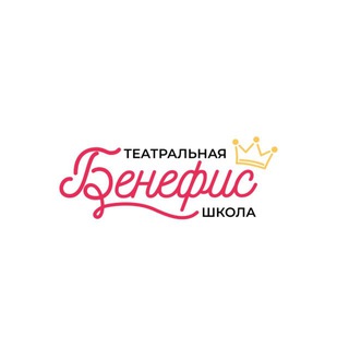 БЕНЕФИС