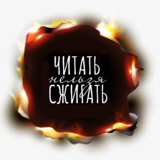 АЛИНА ЧНС