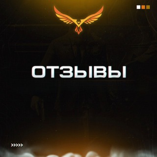 ОТЗЫВЫ FENIX UC SHOP