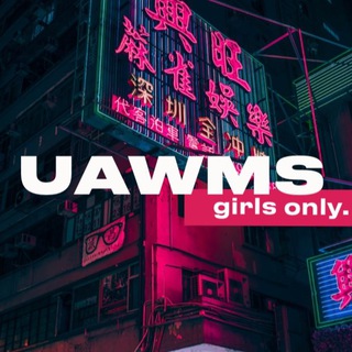 UAWMS L GIRLS ONLY