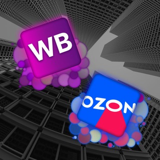 ТОВАР ЗА ОТЗЫВ | ХАЛЯВА | СКИДКИ | WILDBERRIES | OZON