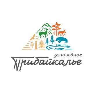 ФГБУ «ЗАПОВЕДНОЕ ПРИБАЙКАЛЬЕ»
