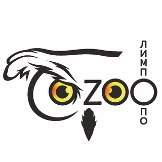 ЗООПАРК 
