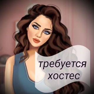 ХОСТЕС