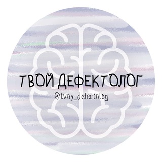 НЕЙРОПЕДАГОГИКА