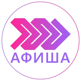 МЕРОПРИЯТИЯ КАЗАНИ | АФИША ZELFI.RU