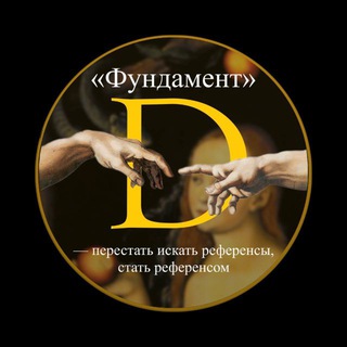 DOCTRINA
