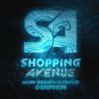 SHOPPING AVENUE S&A