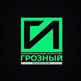 ГРОЗНЫЙ-ИНФОРМ
