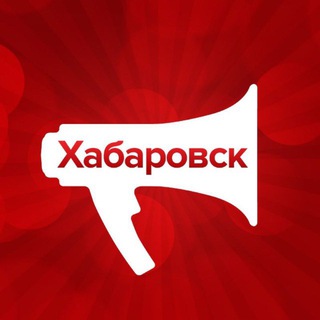 AMURMEDIA | ХАБАРОВСК И КРАЙ