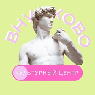 КУЛЬТУРНЫЙ ЦЕНТР «ВНУКОВО»
